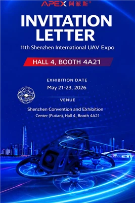 2026 11. Shenzheni Nemzetközi UAV Expo